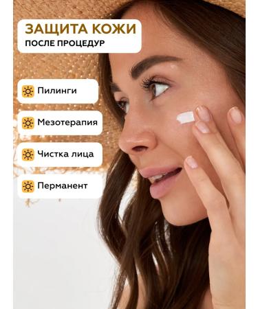 HayroNBed SUN SUNCH COUNT SPF 50+ PA +++ with a moisturizing effect - Buy Online on GoSupps.com