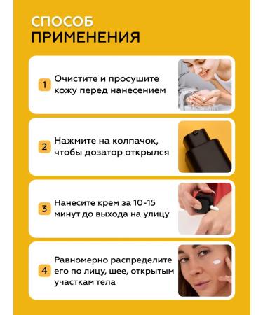 HayroNBed SUN SUNCH COUNT SPF 50+ PA +++ with a moisturizing effect - Buy Online on GoSupps.com