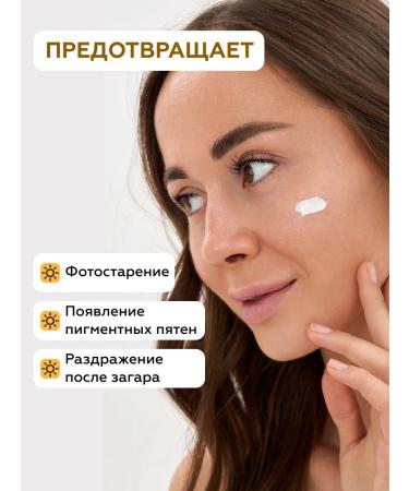 HayroNBed SUN SUNCH COUNT SPF 50+ PA +++ with a moisturizing effect - Buy Online on GoSupps.com