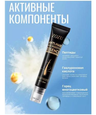 sabon Remedy for falling out and for hair growth - Buy Online on GoSupps.com