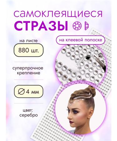 Siyana Hair and face self -adhesive rhinestones