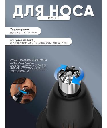 ZESTIFY Trimmer for the nose and ears - Buy Online on GoSupps.com