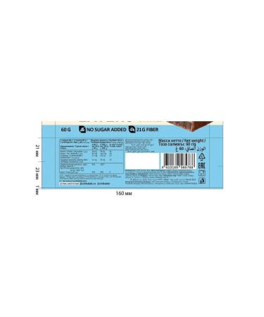 CHIKALAB Bank protein chika layers hazelnut 60 g - Buy Online on GoSupps.com