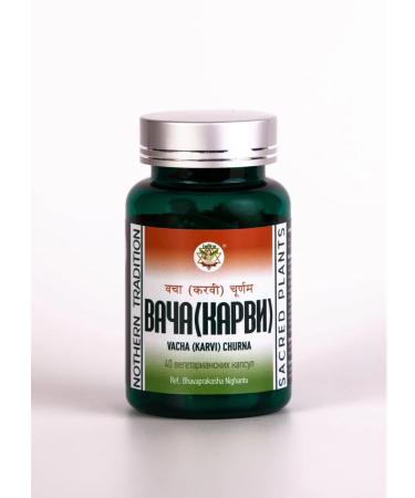 LALITA Vacha (Karvi) Churna 40 vegetarian capsules