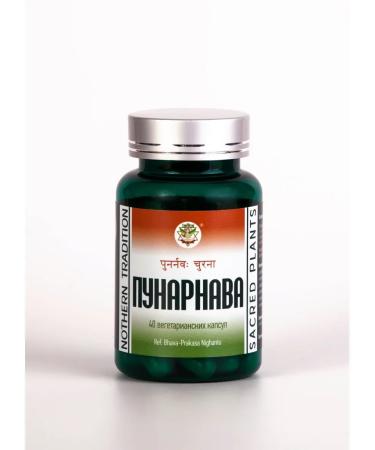 LALITA Punarnava Churna 40 vegetarian capsules