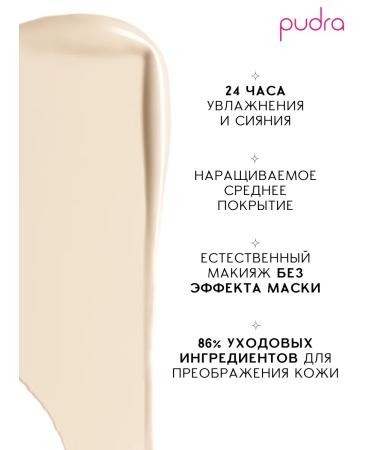 Make Up For Ever Tonal base HD Skin Hydra Glow 1N00 - ALBASTER - Buy Online on GoSupps.com