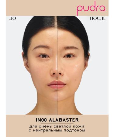 Make Up For Ever Tonal base HD Skin Hydra Glow 1N00 - ALBASTER - Buy Online on GoSupps.com