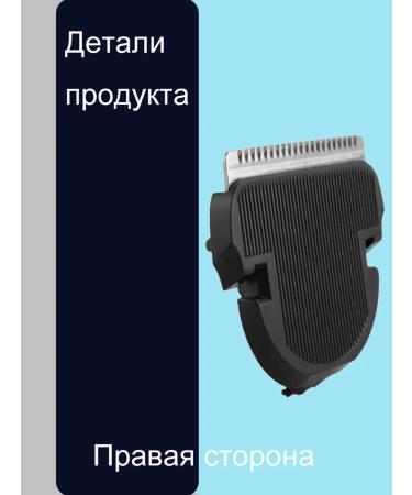 Suitable for PHILIPS CP9249 01 trimmers interchangeable knives - Buy Online on GoSupps.com