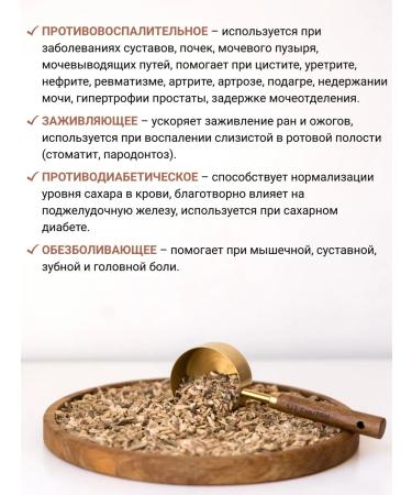 Diveyevo Compound Osina crusty crust - Buy Online on GoSupps.com