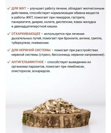 Diveyevo Compound Osina crusty crust - Buy Online on GoSupps.com