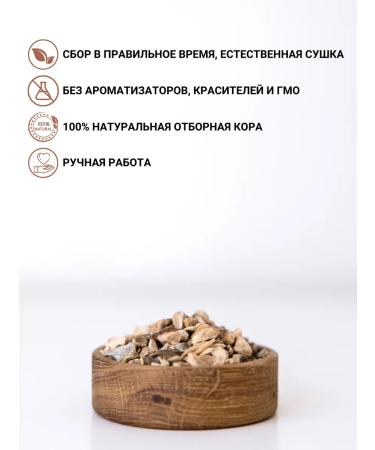 Diveyevo Compound Osina crusty crust - Buy Online on GoSupps.com