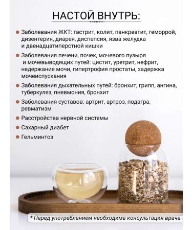 Diveyevo Compound Osina crusty crust - Buy Online on GoSupps.com