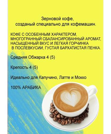 Barista Pro Cappuccino 2x800 g coffee - Buy Online on GoSupps.com