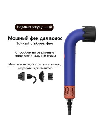 Beutyone hair hair dryer with nozzles - Buy Online on GoSupps.com