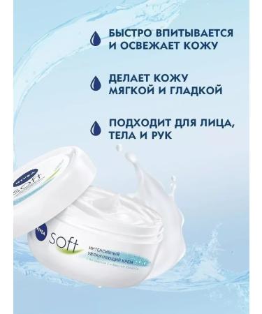 NIVEA Soft moisturizer for face hands and body 200 ml - Buy Online on GoSupps.com