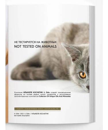 il Gele Omega 3 Omega 3 vitamins capsule 90 pcs - Buy Online on GoSupps.com