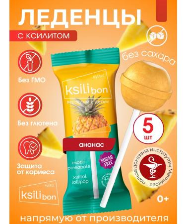 Xilibon Lollows on a stick without sugar with xylitol pineapple 5 pcs