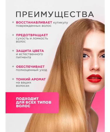 NSC Air conditioner Balm for hair restorative Korea 500ml - Buy Online on GoSupps.com