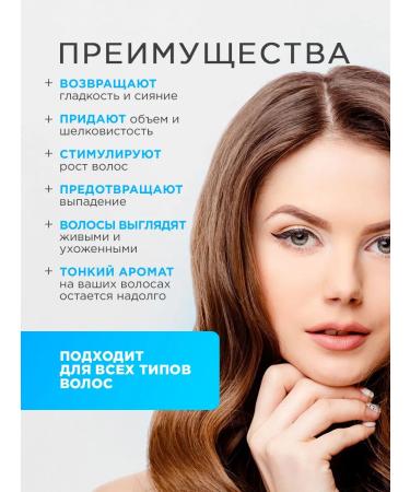 NSC Air conditioner Moisturizer Balms Beauty Hair 500ml - Buy Online on GoSupps.com