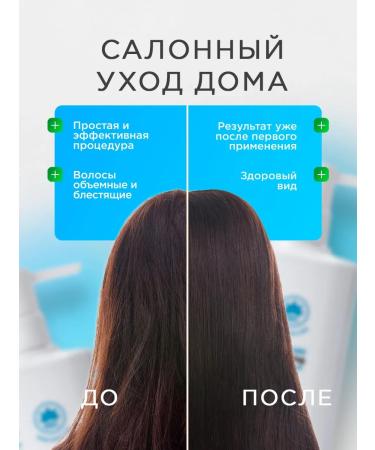 NSC Air conditioner Moisturizer Balms Beauty Hair 500ml - Buy Online on GoSupps.com