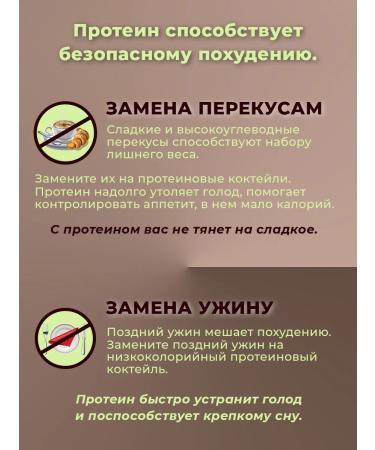 LeTelo Complex protein cocktail with chocolate taste - Buy Online on GoSupps.com