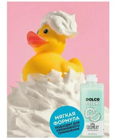 eyebrow gels Shower gel boss silk coconut 460 ml 1pc - Buy Online on GoSupps.com