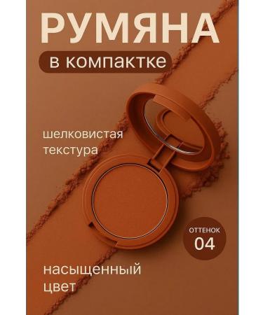 Mymoogis Blush cream tone3 - Buy Online on GoSupps.com