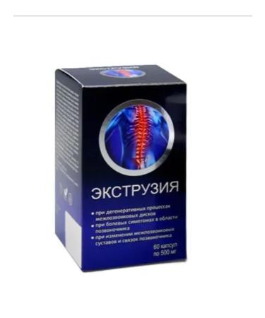 SasheraMed Extrusion in capsules for back pain 2 pcs - Buy Online on GoSupps.com