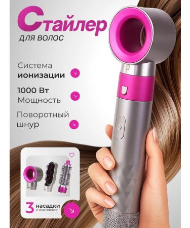 BRAVI Multistailer for hair 3 in 1