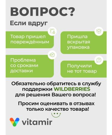 VITAMIR PRO Green tea Extract for weight loss 60 tab - Buy Online on GoSupps.com