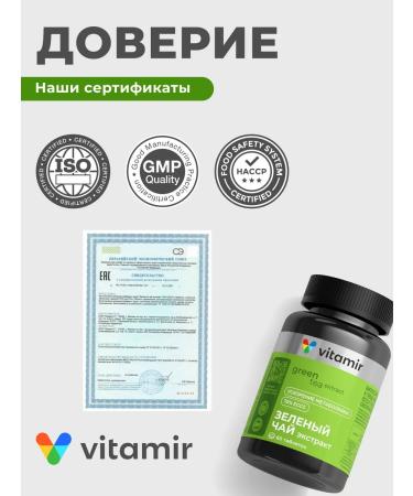 VITAMIR PRO Green tea Extract for weight loss 60 tab - Buy Online on GoSupps.com