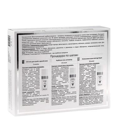 ARAVIA CO2 Anti-Age Set Facial Set 3*150 ml - Buy Online on GoSupps.com