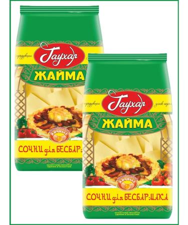 Cammy Lapsha Beshbarma Egg Gauhar 2pcs x 250g - Buy Online on GoSupps.com