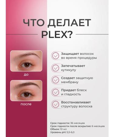 BROWXENNA Serum care for the restoration of eyelashes and eyebrows plex - Buy Online on GoSupps.com