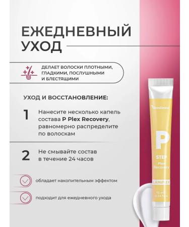 BROWXENNA Serum care for the restoration of eyelashes and eyebrows plex - Buy Online on GoSupps.com