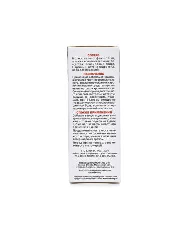 AVZ Ketokvin 1% solution for injection 10 ml - Buy Online on GoSupps.com