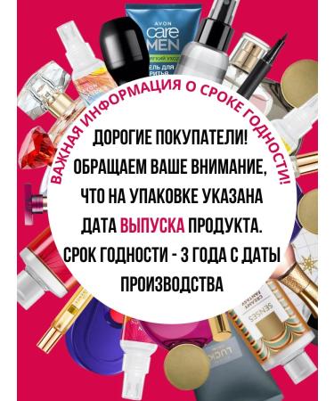 AVON Skin cream around the eyes "Moisturization and tone" 15 ml - Buy Online on GoSupps.com