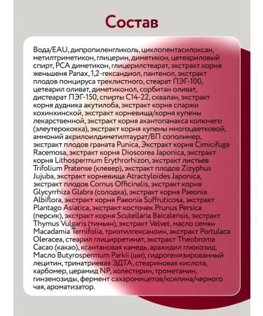 THE HISTORY OW WHOO Face cream intense from Korean wrinkles (10pcs*1ml) - Buy Online on GoSupps.com