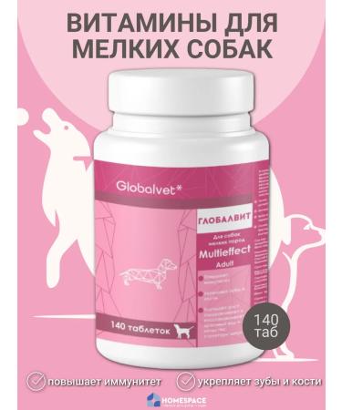 Globalvet Vitamins for dogs of small breeds 140 tab