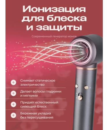 Welleya Feng Styler Professional 5V1 - Buy Online on GoSupps.com