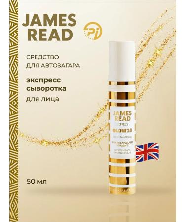 James Read Auto zagar Express Facial serum 50ml