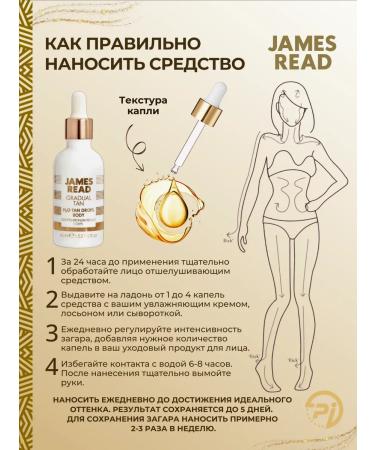 James Read Auto -tanger drops of body concentrate 45ml - Buy Online on GoSupps.com