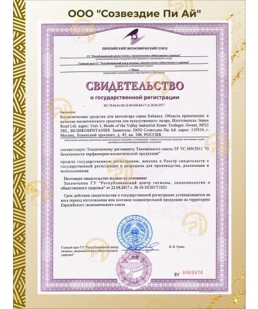 James Read Auto -tanger drops of body concentrate 45ml - Buy Online on GoSupps.com