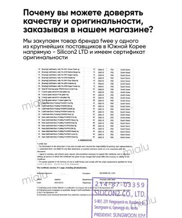 FWEE Lip Tint Lip & Cheek Glowy Jelly Pot JS03 Couverture - Buy Online on GoSupps.com