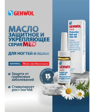 Gehwol Gevol Nail oil and cuticles strengthening and protective