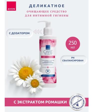 AVON Hygiene gel with chamomile Extract Aivon