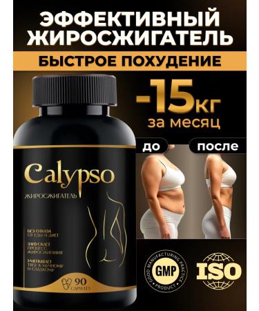 90pcs weight loss tablets - powerful fat burner