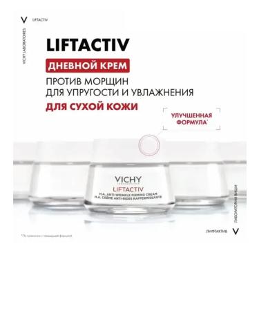 VICHY Daytime cream anti -aging - Buy Online on GoSupps.com