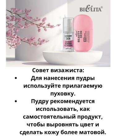 Belita-Vitex Broken Skin Skin Tone 01 Light - Buy Online on GoSupps.com