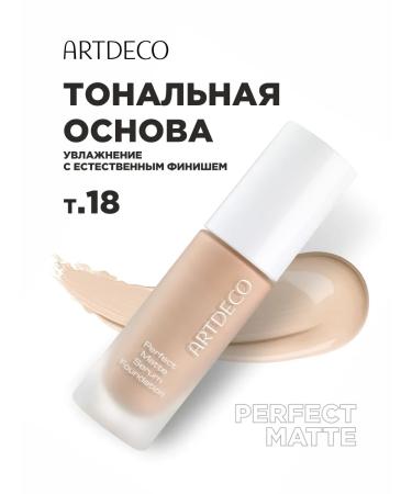 Artdeco Tonal cream matte light t.18 Nude Beige Neutral